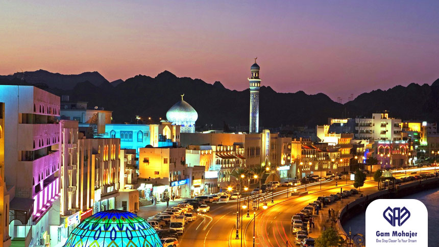 حداقل سرمایه گذاری در عمان
