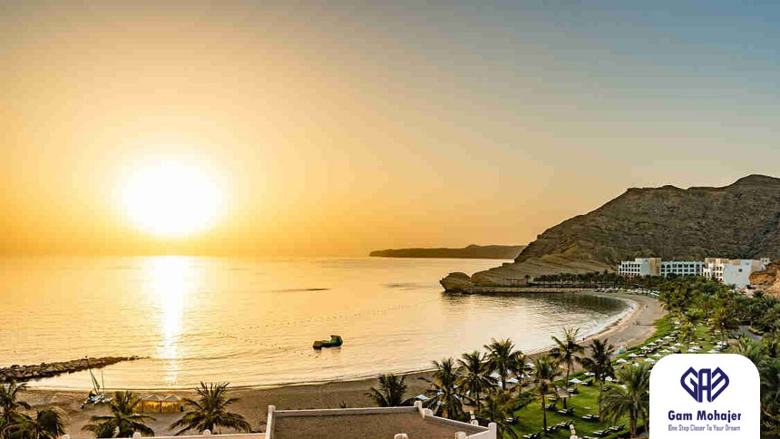مهاجرت به عمان از طریق سرمایه گذاری