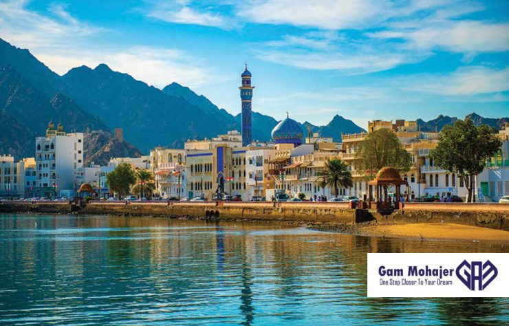 oman-gam